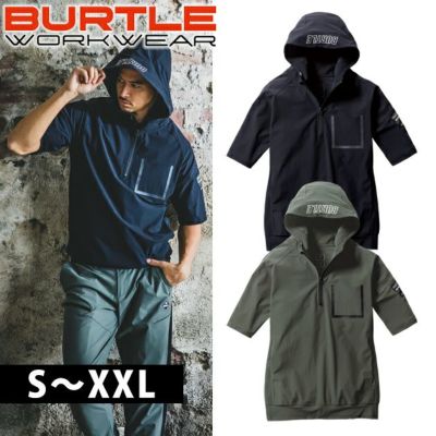 S～XXL|BURTLE バートル 春夏作業服 作業着 半袖ハーフジップフーディー(ユニセックス) 4085