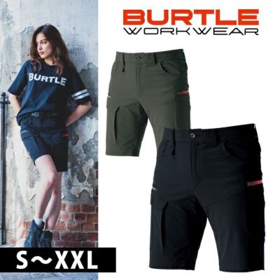 S～XXL|BURTLE バートル 春夏作業服 作業着 ショートカーゴパンツ 半ズボン(ユニセックス) 467