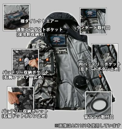 M～XXL BURTLE バートル 作業着 空調作業服 エアークラフトタクティカルブルゾン（2023年限定モデル） LAC1151 服のみ