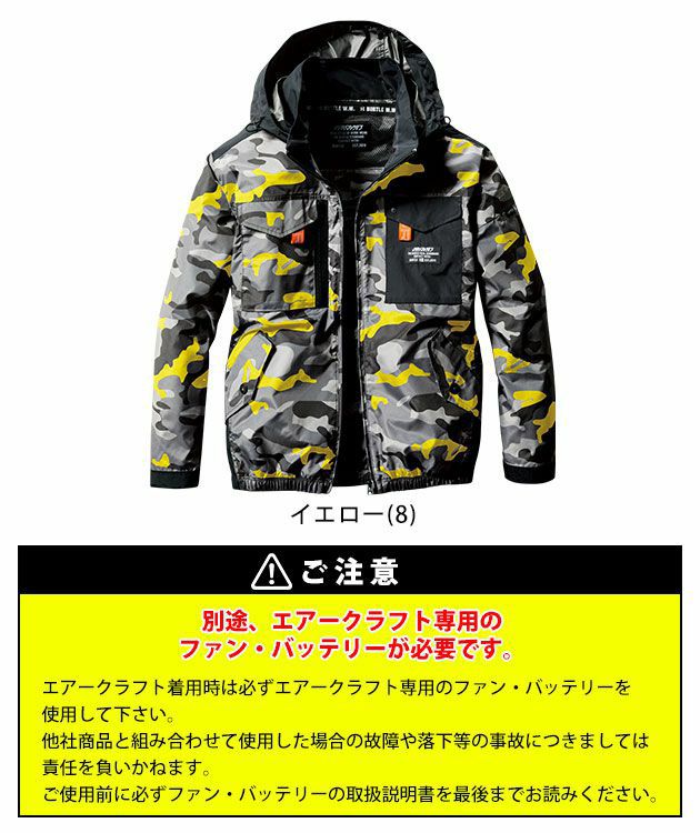 超特価sale開催】 バートル 空調服 半袖 AC1156 XL 服のみ イエロー