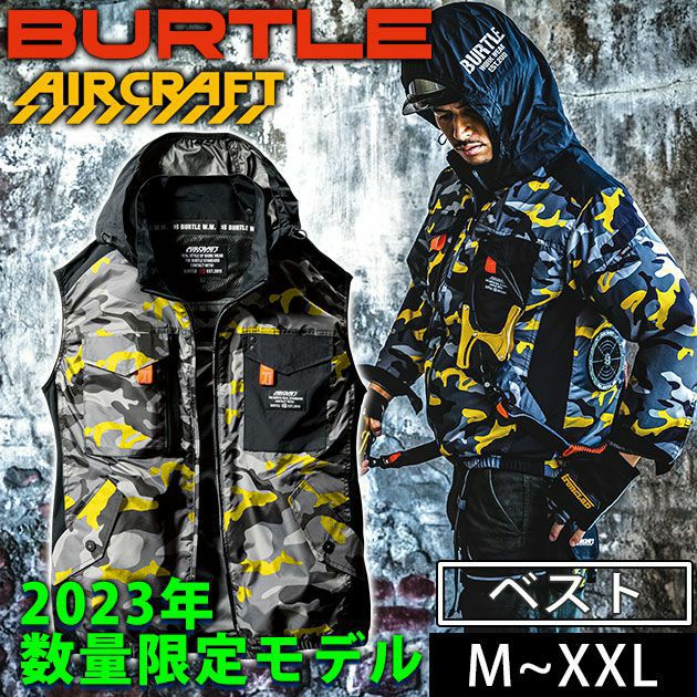 2023最新モデル！ バートル エアクラフト 空調服 XXL - その他