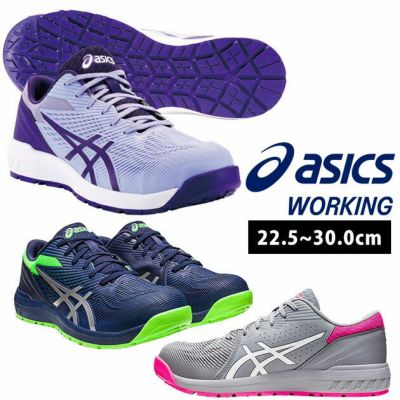 asics アシックス 安全靴 ウィンジョブ CP121 1273A078