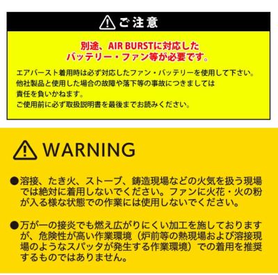 EVENRIVER イーブンリバー 空調作業服 作業着 エアバーストフレイムレジスタントブルゾン RS70