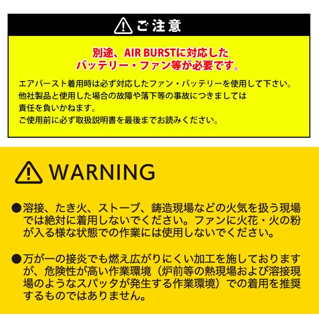 EVENRIVER イーブンリバー 空調作業服 作業着 エアバーストフレイムレジスタントブルゾン RS70