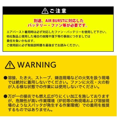 EVENRIVER イーブンリバー 空調作業服 作業着 エアバーストフレイムレジスタントベスト RS05