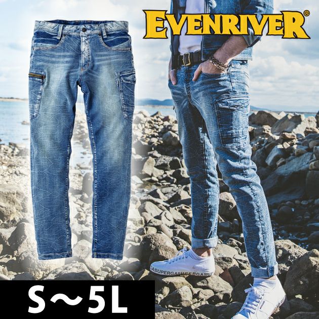 EVENRIVER イーブンリバー 春夏作業服 作業着 ストレッチデニムカーゴ X9.1 USD912