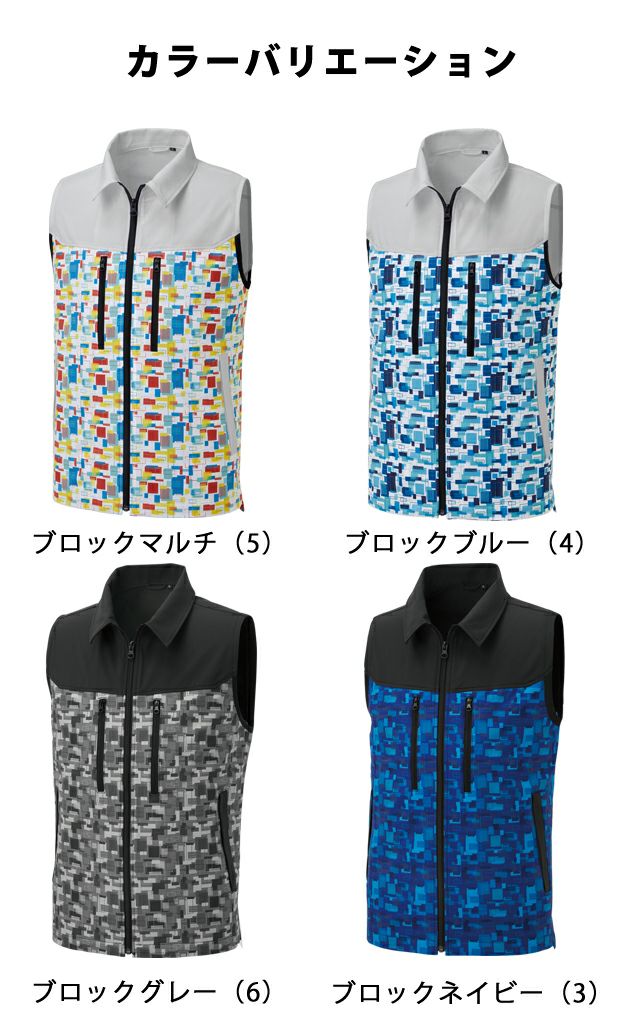 サンエス 春夏作業服 作業着 ベスト RE12302