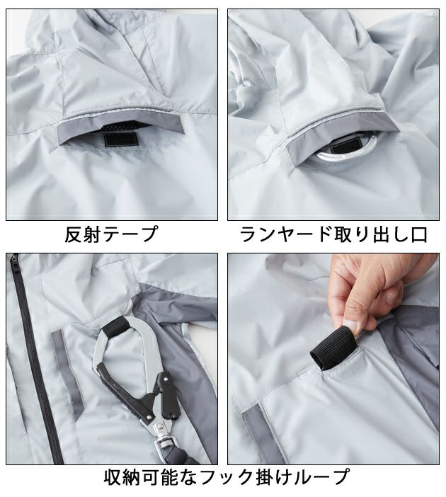 4L SOWA 桑和 空調作業服 作業着 EF用半袖ブルゾン 8349-01