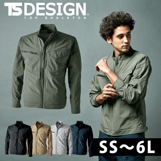 SS～4L TSDESIGN 藤和 春夏作業服 作業着 TS4Dナイロンドッツジャケット 4606