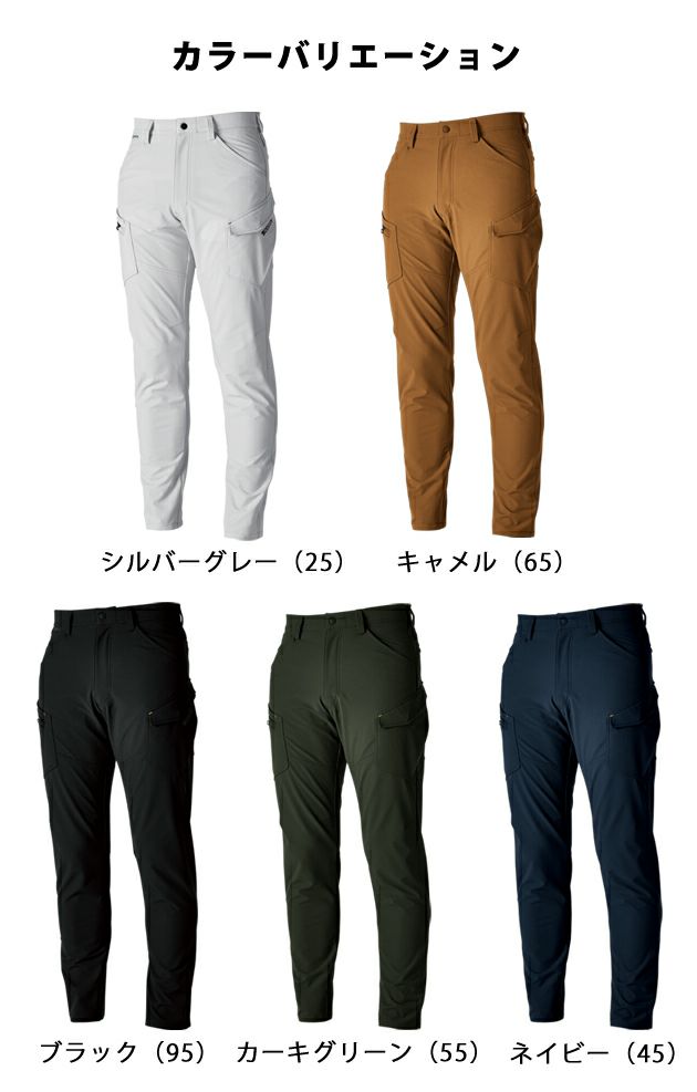 S～4L TSDESIGN 藤和 春夏作業服 作業着 TSエコダブルライトクロスメンズカーゴパンツ 5604