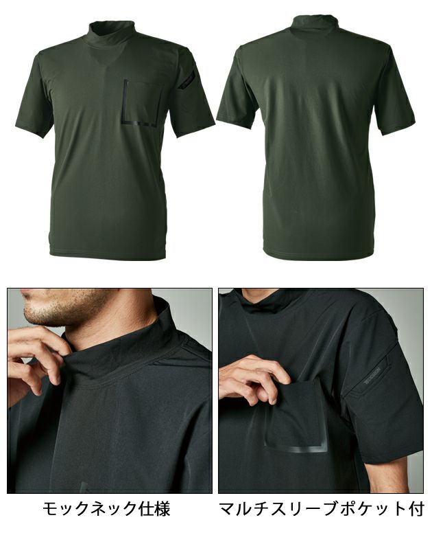 SS～4L TSDESIGN 藤和 春夏作業服 作業着 TSDELTAスウェットモックネックＴシャツ 83552