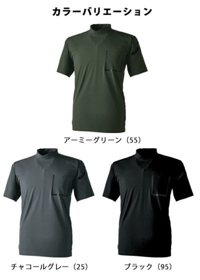 SS～4L TSDESIGN 藤和 春夏作業服 作業着 TSDELTAスウェットモックネックＴシャツ 83552