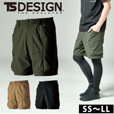 TSDESIGN 藤和 春夏作業服 作業着 TS4Dメンズニッカーズリブショートパンツ 50345