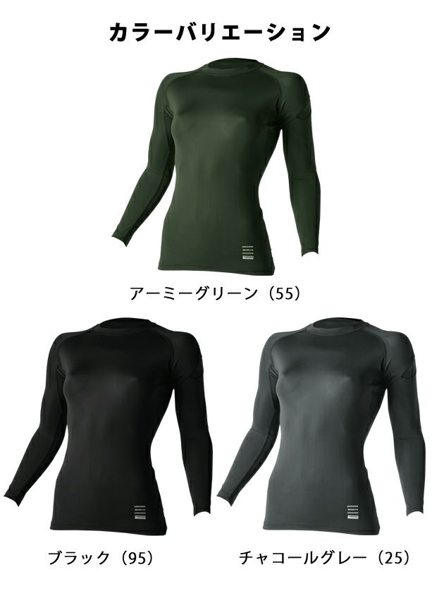 TSDESIGN 藤和 春夏作業服 作業着 TSDELTAコーデュラレディースロングスリーブシャツ 831052