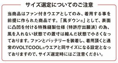 CO-COS コーコス 空調作業服 作業着 グラディエーター ボルトクール 風ダウンベスト G-7729 服のみ