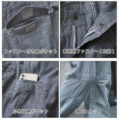 SS～3L GRACE ENGINEER`S グレイスエンジニアーズ つなぎ服 作業着 綿麻ストライプサロペット GE-584