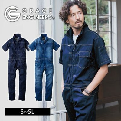 S～3L GRACE ENGINEER`S グレイスエンジニアーズ つなぎ服 作業着 デアリーマンツナギ(半袖) GE-654