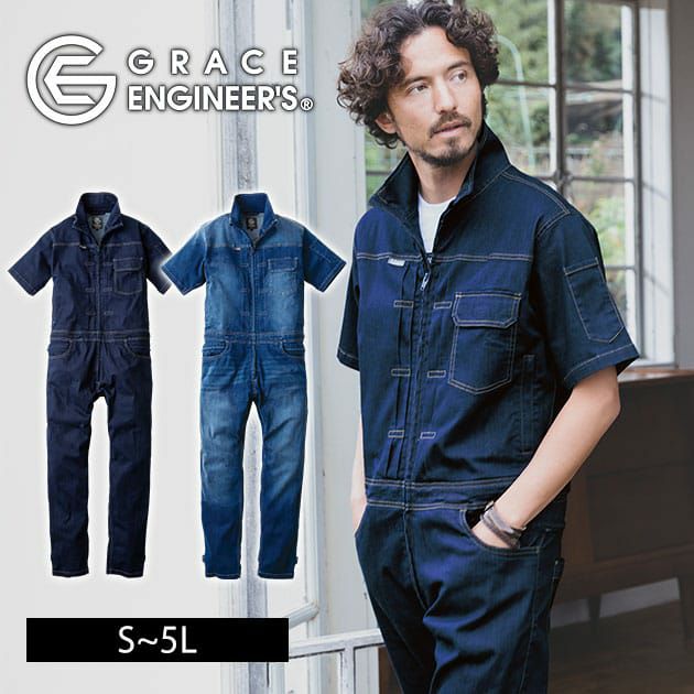 S～3L GRACE ENGINEER`S グレイスエンジニアーズ つなぎ服 作業着 デア 