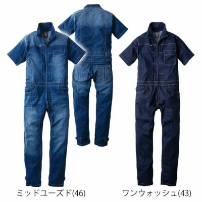 S～3L GRACE ENGINEER`S グレイスエンジニアーズ つなぎ服 作業着 デアリーマンツナギ(半袖) GE-654