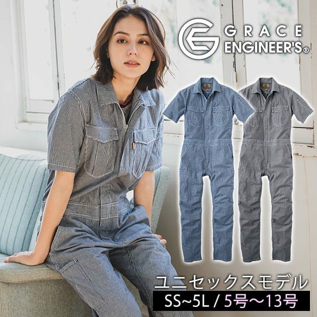 5～3L GRACE ENGINEER`S グレイスエンジニアーズ つなぎ服 作業着 綿麻ストライプ半袖ツナギ GE-585