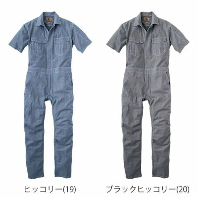 5～3L GRACE ENGINEER`S グレイスエンジニアーズ つなぎ服 作業着 綿麻ストライプ半袖ツナギ GE-585