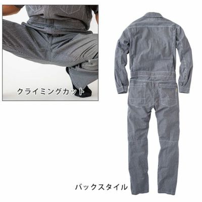 5～3L GRACE ENGINEER`S グレイスエンジニアーズ つなぎ服 作業着 綿麻ストライプ長袖ツナギ GE-587