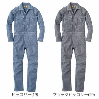 5～3L GRACE ENGINEER`S グレイスエンジニアーズ つなぎ服 作業着 綿麻ストライプ長袖ツナギ GE-587