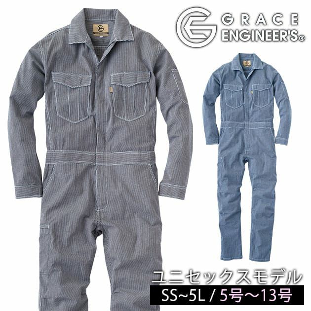 5L GRACE ENGINEER`S グレイスエンジニアーズ つなぎ服 作業着 綿麻ストライプ長袖ツナギ GE-587