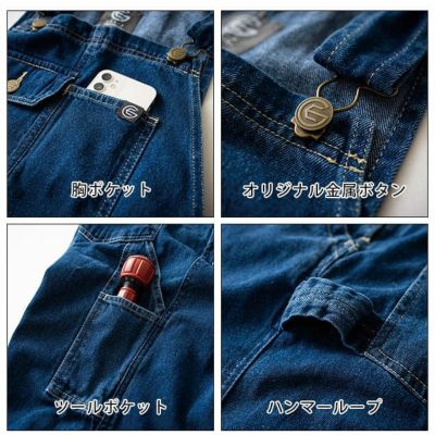 SS～3L GRACE ENGINEER`S グレイスエンジニアーズ つなぎ服 作業着 ベーシックサロペット GE-690