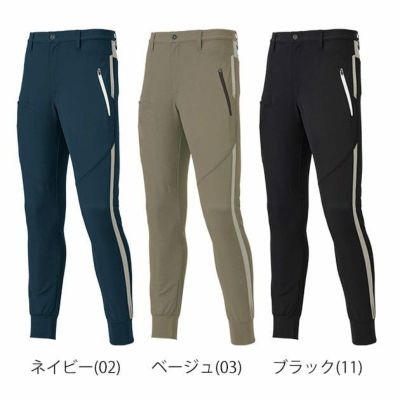 ATACK BASE アタックベース 春夏作業服 作業着 APEX WIN 冷感スイッチジョガーパンツ 70191