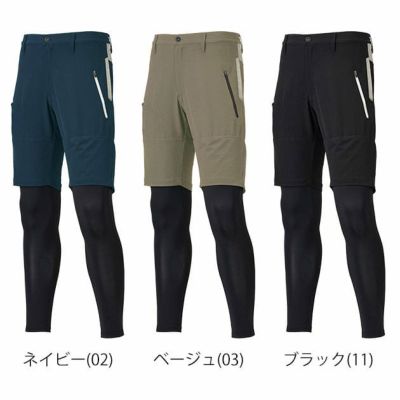 ATACK BASE アタックベース 春夏作業服 作業着 APEX WIN 冷感スイッチレッグガード付きハーフパンツ 70171