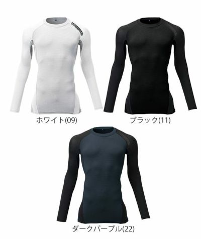 ATACK BASE アタックベース 春夏インナー HUMMER レヴスキンズ長袖コンプレッション 908015