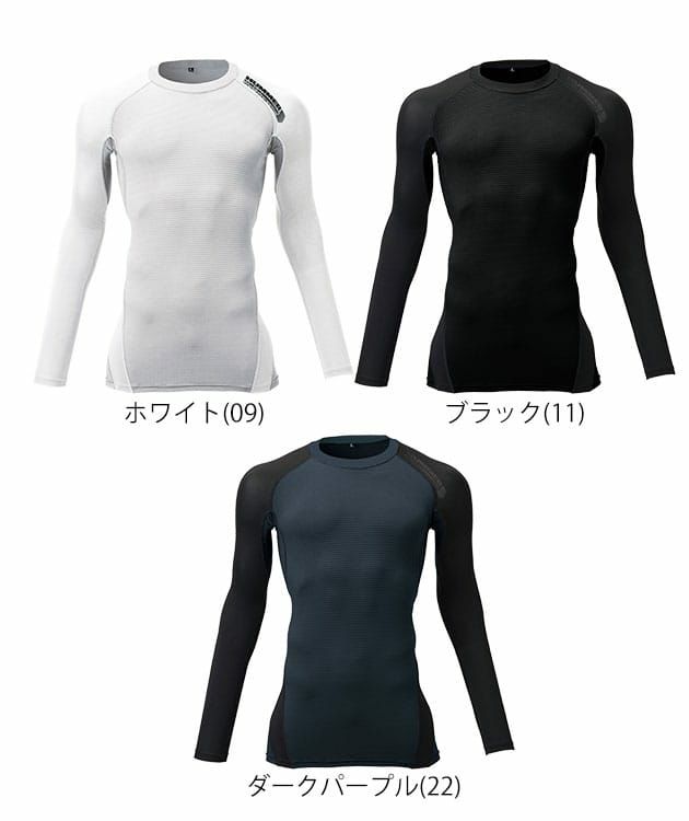 ATACK BASE アタックベース 春夏インナー HUMMER レヴスキンズ長袖コンプレッション 908015