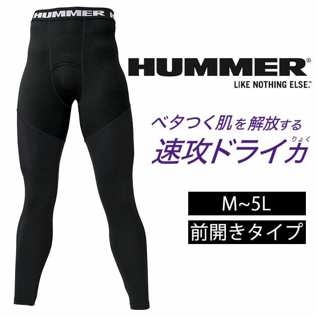 ATACK BASE アタックベース 春夏インナー HUMMER レヴスキンズロングタイツ 907915