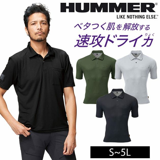 ATACK BASE アタックベース 春夏作業服 作業着 HUMMER レヴスキンズ半袖ポロシャツ 908215