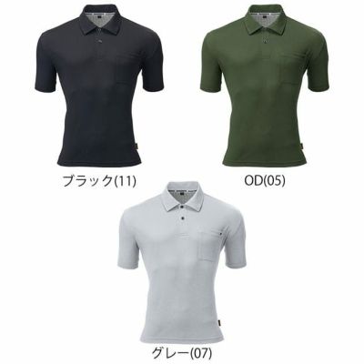 ATACK BASE アタックベース 春夏作業服 作業着 HUMMER レヴスキンズ半袖ポロシャツ 908215