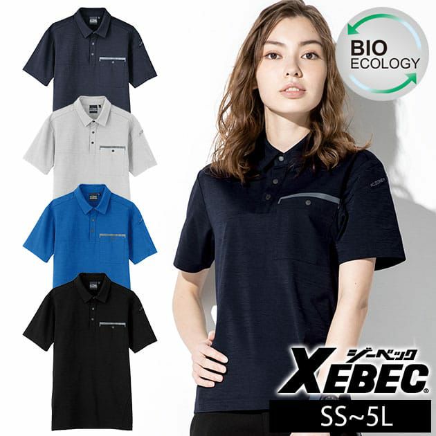 SS～5L XEBEC ジーベック 春夏作業服 作業着 半袖ポロシャツ 6670