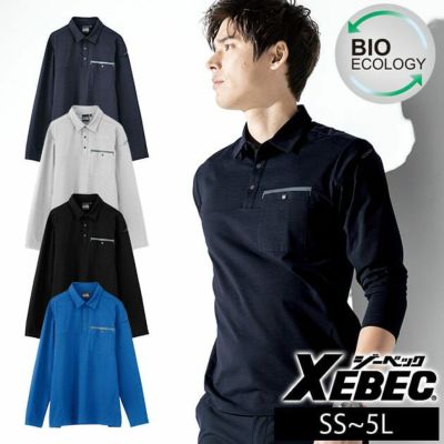 SS～5L XEBEC ジーベック 春夏作業服 作業着 長袖ポロシャツ 6675