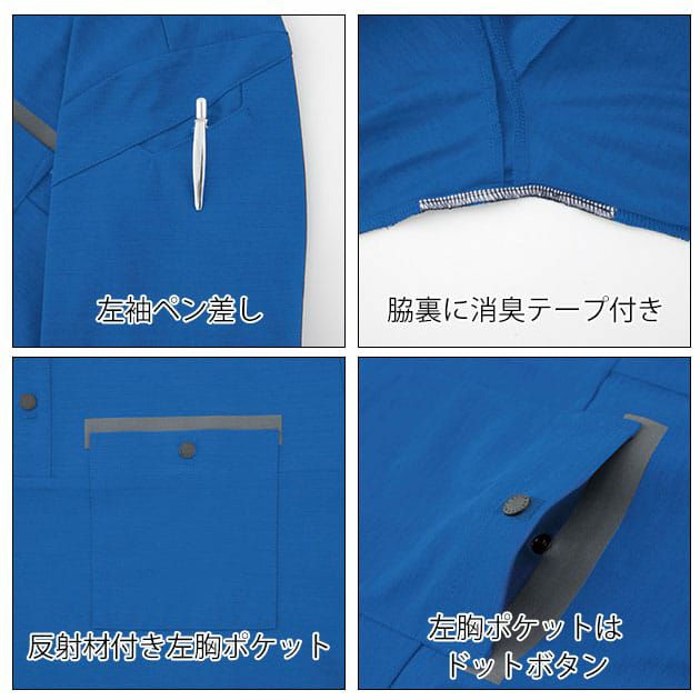 SS～5L XEBEC ジーベック 春夏作業服 作業着 長袖ポロシャツ 6675