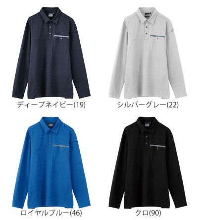 SS～5L XEBEC ジーベック 春夏作業服 作業着 長袖ポロシャツ 6675