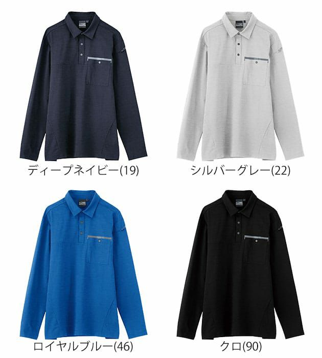 SS～5L XEBEC ジーベック 春夏作業服 作業着 長袖ポロシャツ 6675
