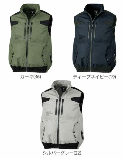 S～5L XEBEC ジーベック 空調服 作業着 空調服 遮熱ベスト