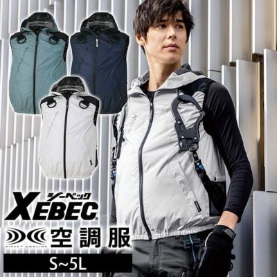 S～5L XEBEC ジーベック 空調服 作業着 空調服 遮熱ハーネスベスト(フード付き) XE98106