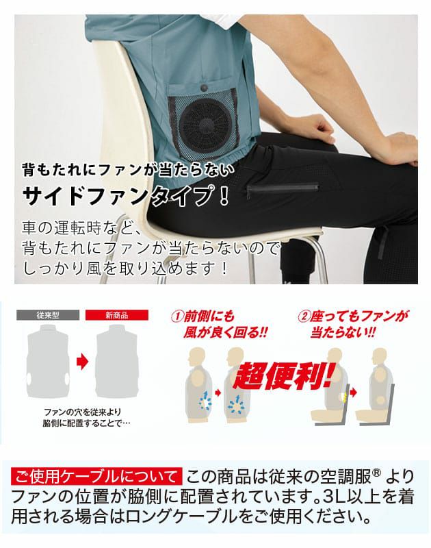 S～5L XEBEC ジーベック 空調服 作業着 空調服 遮熱ハーネスベスト(フード付き) XE98106