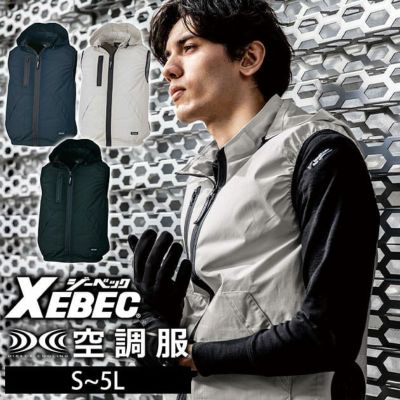 S～5L XEBEC ジーベック 空調服 作業着 空調服 ベスト(フード付き