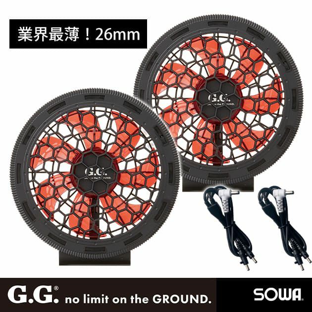 SOWA 桑和 空調作業服 作業着 スリムファンセット 18221