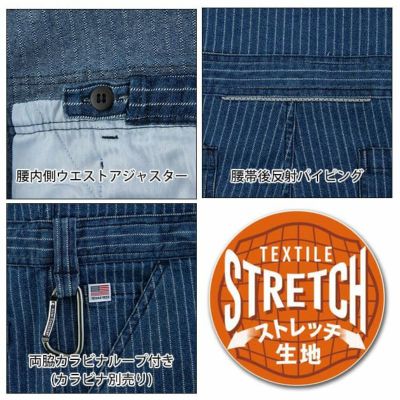 Dickies ディッキーズ つなぎ服 作業着 ストレッチウォバッシュツナギ D-696