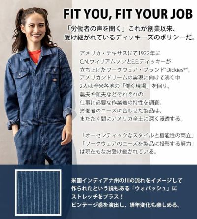 Dickies ディッキーズ つなぎ服 作業着 ストレッチウォバッシュツナギ D-696