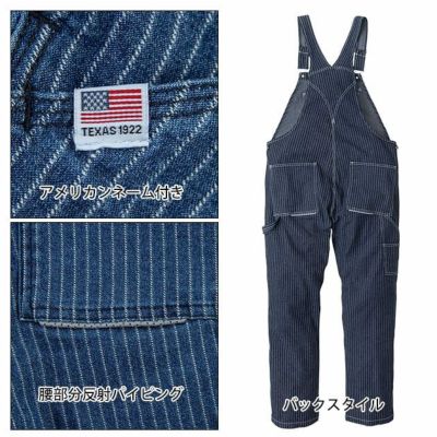 Dickies ディッキーズ つなぎ服 作業着 ストレッチウォバッシュオーバーオール D-699