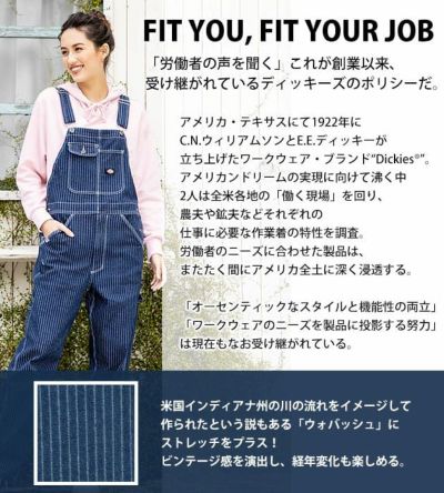 Dickies ディッキーズ つなぎ服 作業着 ストレッチウォバッシュオーバーオール D-699